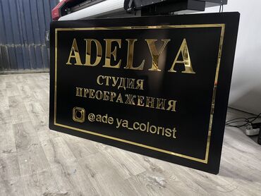 банер печать: | Вывески, Лайтбоксы, Крышные установки, | Монтаж, Демонтаж, Разработка дизайна
