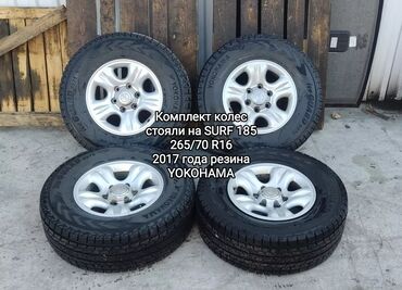 дики 14: Дөңгөлөктөрү толук 265 / 70 / R 16, Кыш, Колдонулган, Комплект, Жол тандабастар (АТ/МТ), Куйма, тешиктери - 4