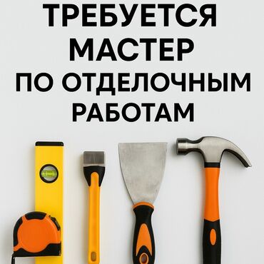 безвоздушная покраска аппарат: 3-5 лет опыта