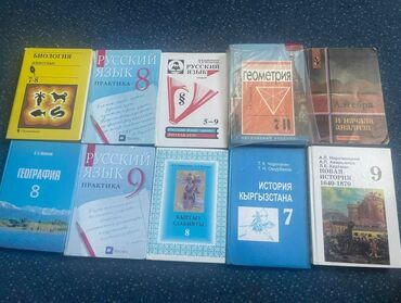 гдз русский язык 4 класс л.а.калюжная качигулова: Русский язык, 9 класс