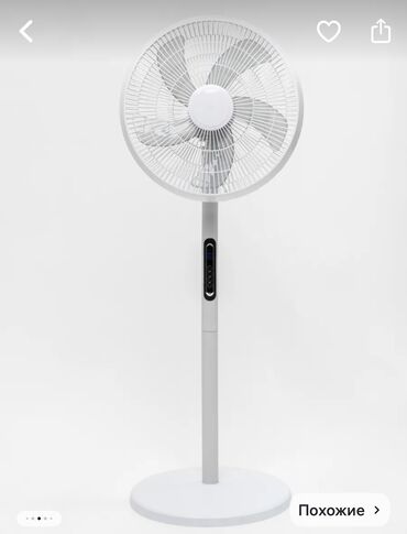 Воздуходувка: Вентилятор Напольный — 2