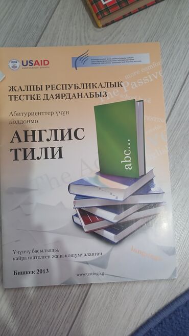 toefl книга: Прокачывай английский с новыми книгами! Оксфордские книги для уровня