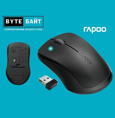 компьютерные мыши epicgear: Rapoo 1680 мышь беспроводная бесшумная. 1000 DPI. Новая. 9 месяцев от