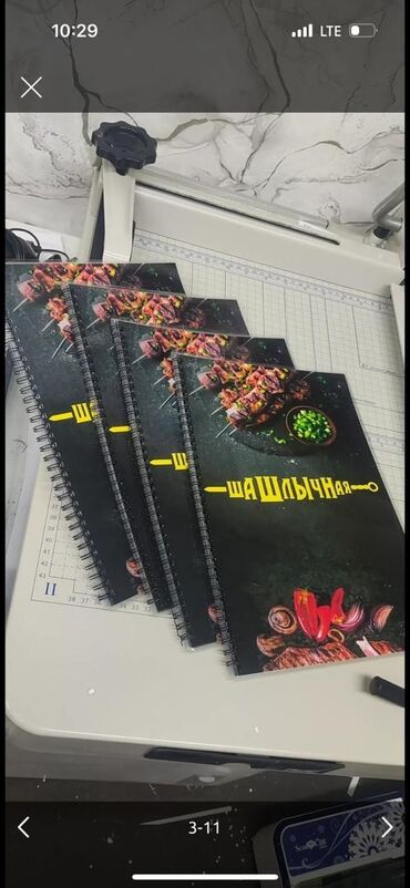 Печать: Струйная печать, | Каталоги, Книги — 10