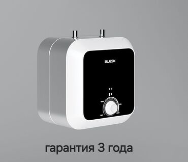 iphone 15 pro max цена ош: Водонагреватель Накопительный, До 15 л, Напольный, Нержавейка