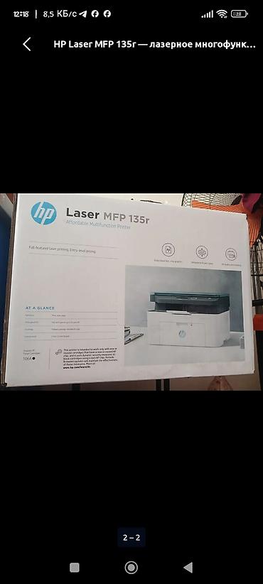 Принтеры: HP Laser MFP 135r — монохромное лазерное МФУ 3‑в‑1 — 4