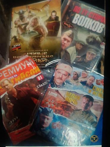 CD, DVD диски: Продаю ДВД диски. по 5 сом. есть много. для декора без подкассетника — 8