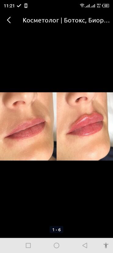 Макияж: Акция! Теневая растушовка- Микроблейдинг . Татуаж глаз - Акварельные — 28