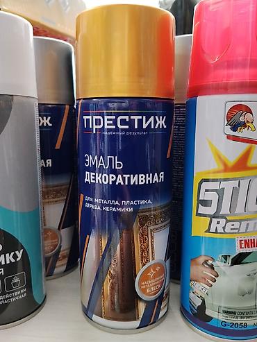 golden hands: Аэрозольная эмаль декоративная «ПРЕСТИЖ» - Тип: аэрозольная — 1