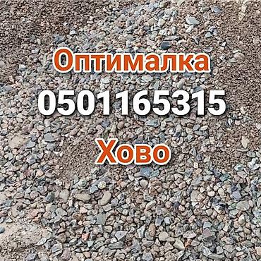 liugong: Оптималка 
Доставка самосвалом Хово — 1