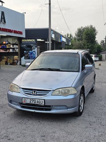 расширительный бачок форд фокус 2: Honda Odyssey: 2002 г., 2.3 л, Автомат, Газ, Минивэн