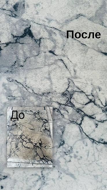 Стирка ковров: Стирка ковров, | Палас, Ала-кийиз, Шырдак, Самовывоз, Бесплатная доставка, Платная доставка — 14