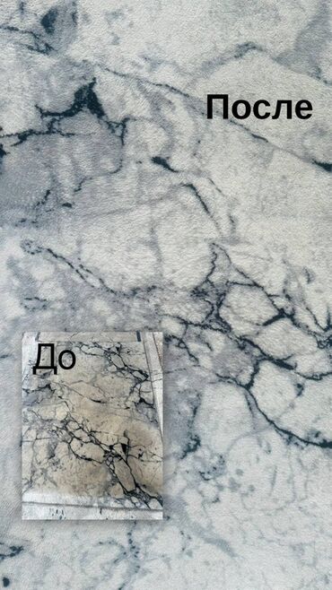 Стирка ковров: Стирка ковров, | Палас, Ала-кийиз, Шырдак, Самовывоз, Бесплатная доставка, Платная доставка — 14