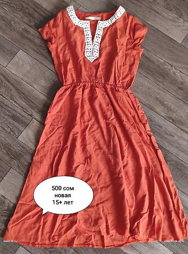 Другая женская одежда: Б/у вещи
при покупке нескольких вещей будут скидки — 15