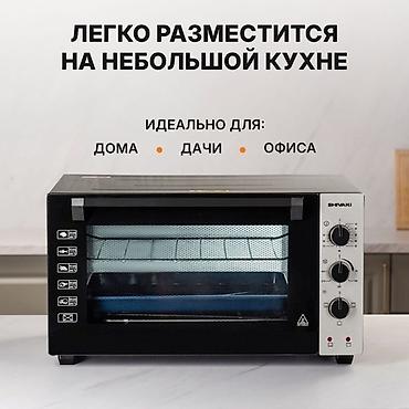 48: Духовка, Новый, Платная доставка, Самовывоз — 6