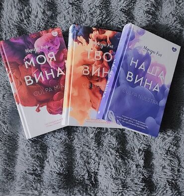Другие книги и журналы: Книги в хорошем качестве, страницы ничем не испорчены. Только оптом