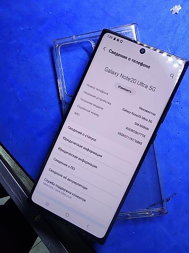 redmi note 8 lalafo: Samsung Galaxy Note 20 Ultra, Б/у, 256 ГБ, цвет - Черный, 2 SIM — 5