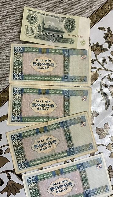 İdman və hobbi: 50000 Manat, 1995 il, Vəziyyəti: Yaxşı — 3