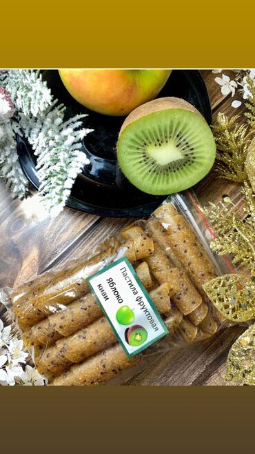 Кондитерские изделия, сладости: Фруктовая пастила Яблоко 🍏. Натуральная, без красителей, сушка в — 15