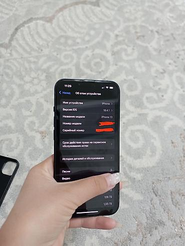 iphone 11 цена бишкек бу: IPhone 13, 128 ГБ, цвет синий - Две камеры 12 МП (широкоугольная и — 1