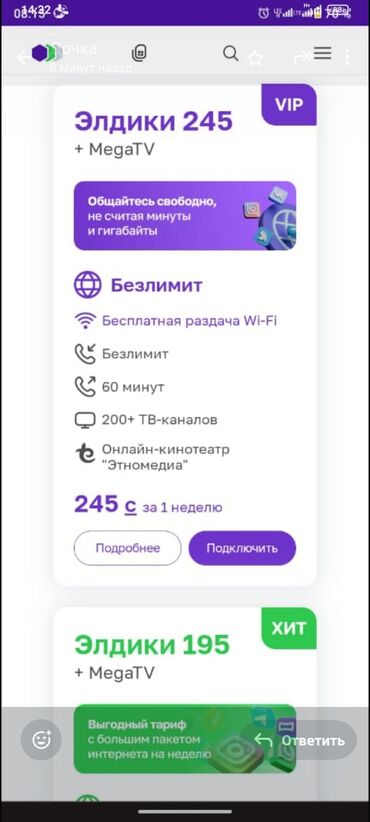 пульсоксиметр leelvis md300c3 отзывы: Есть доставка дешевая