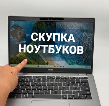 ноутбук core i7: Ноутбук, Lenovo, 8 ГБ ОЭТ, Intel Core i9, 15.6 ", Колдонулган, Татаал эмес тапшырмалар үчүн, эс тутум SSD