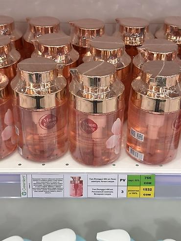 Шампунь Moon Flore Cherry Blossom Nourishing, 450 мл - Питательная