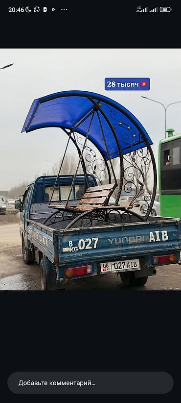 Садовые качели: Садовые качели Металл, Со спинкой, С крышей — 9