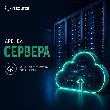 бета сервер: 1С разработка | Автоматизация, Поддержка | Консультация — 1
