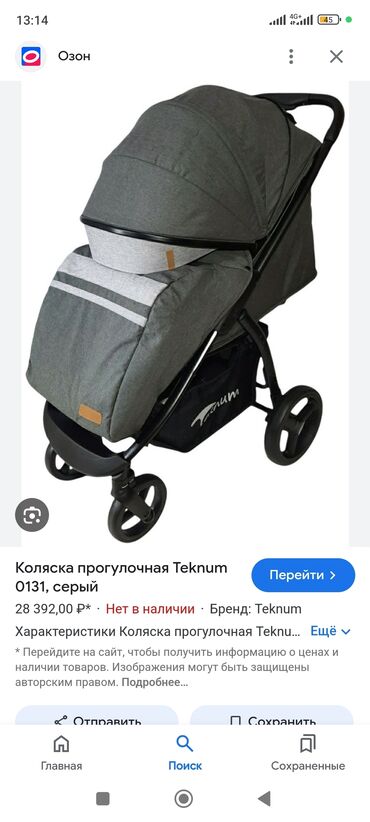 коляска anex sport 3 в 1: Балдар арабасы, Колдонулган