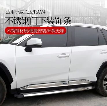 Декоративные накладки: Декоративные накладки Хром, Toyota, 2019 г., Новый, Самовывоз