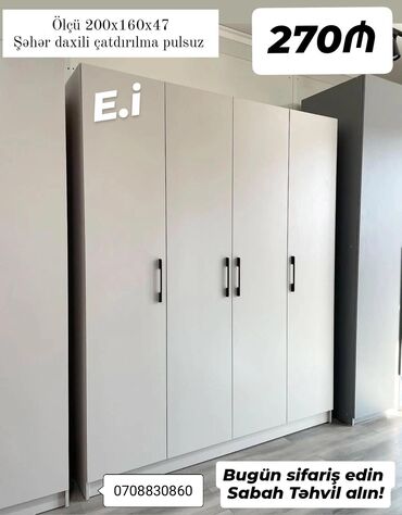 корпусная мебель в рассрочку: Yeni, Açılan, 4 qapılı Qarderob, paltar dolabı