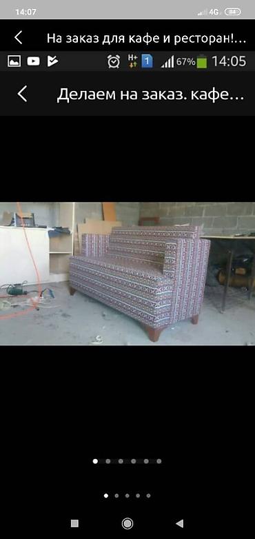 Прямые диваны: Прямой диван, Новый — 18