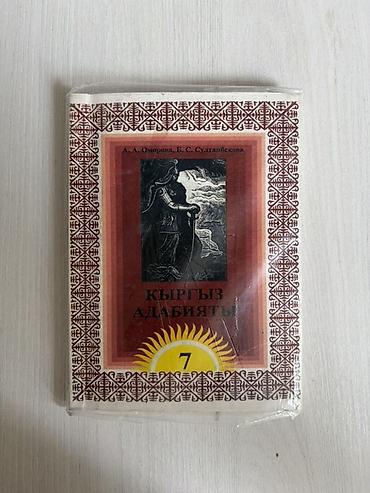 solutions elementary: Комплект школьных учебников для 7 класса. В набор входят: - Алгебра — 2