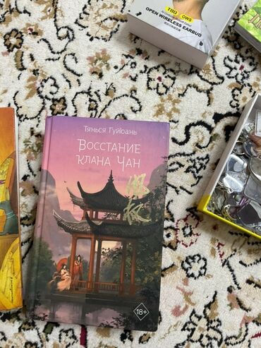 Фантастика жана фэнтези, Орус тилинде