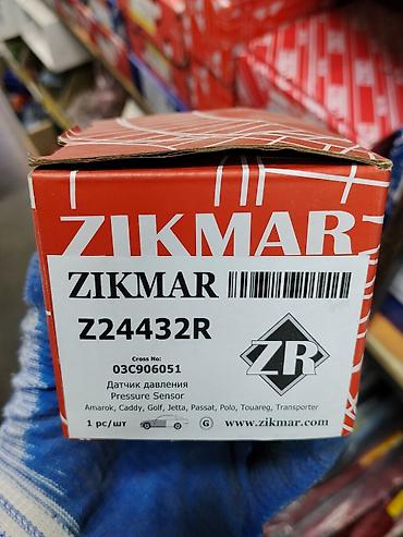 Датчик давления ZIKMAR Z24432R - Назначение: датчик давления at lalafo.kg Датчик давления ZIKMAR Z24432R - Назначение: датчик давления