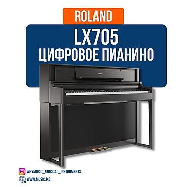 Музыкалык аспаптар: Цифровое пианино Roland LX705 Roland LX705 — это высококлассное — 2