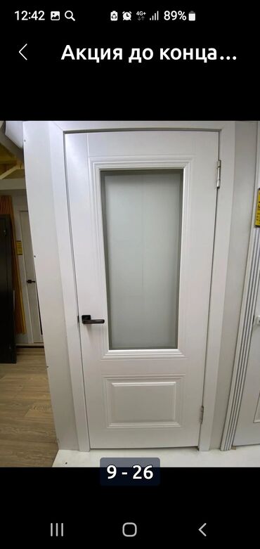 Межкомнатные двери: Двери. Россия.Межкомнатные двери оптом и в розницу. Цена ниже at lalafo.kg — 22 Межкомнатные двери: Двери. Россия.Межкомнатные двери оптом и в розницу. Цена ниже — 22