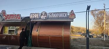 Изготовление рекламных конструкций: | Вывески, Лайтбоксы, Объемные буквы, | Монтаж, Демонтаж, Разработка дизайна — 7