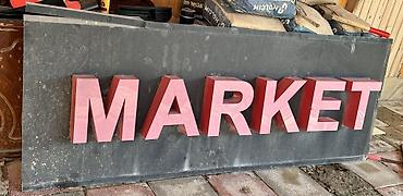 srift: Məhsul: “MARKET” fasad işıqlandırılan reklam lövhəsi - Lövhə: qara — 3