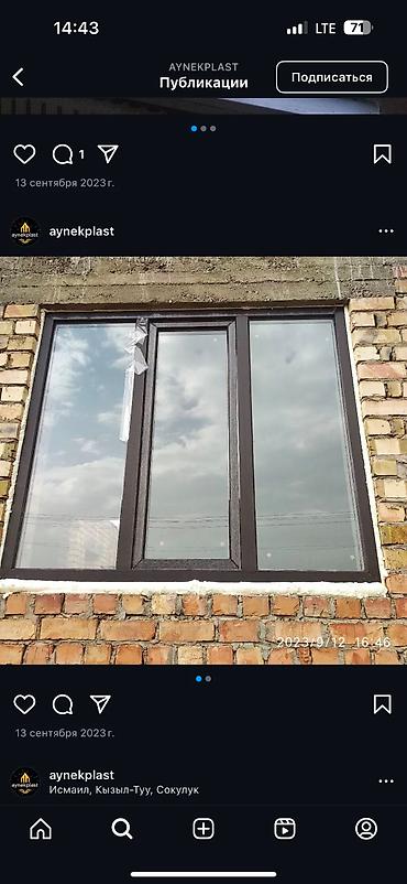 Пластиковые окна на заказ: Пластиковое окно на заказ, Тип окна: Витражные, Мансардные, Панорамные, Бесплатная установка, В рассрочку — 2