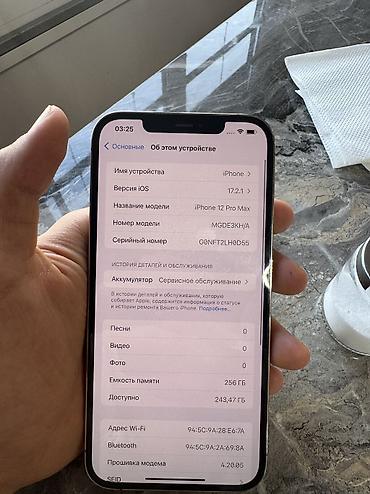aphone 14: IPhone 12 Pro Max, Б/у, 256 ГБ, Matte Gold, Чехол, Кабель, 76 % — 9
