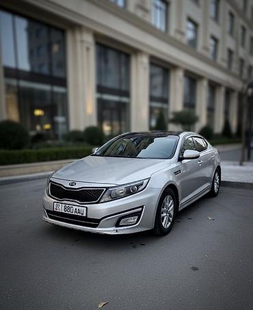 kia 2014: Kia K5: 2014 г., 2 л, Автомат, Газ, Седан — 5