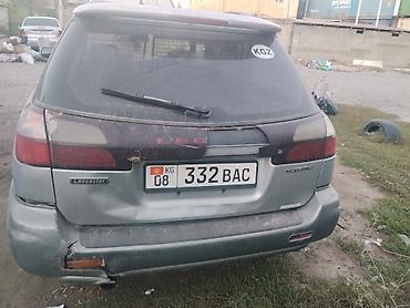 на субару ланкастер: Subaru Legacy: 2002 г., 2.5 л, Автомат, Бензин, Кроссовер — 2