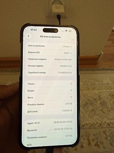 apple watch series 3 бишкек: IPhone 14 Pro Max, Жаңы, 256 ГБ, Deep Purple, Заряддоочу түзүлүш, Коргоочу айнек, Каптама — 8