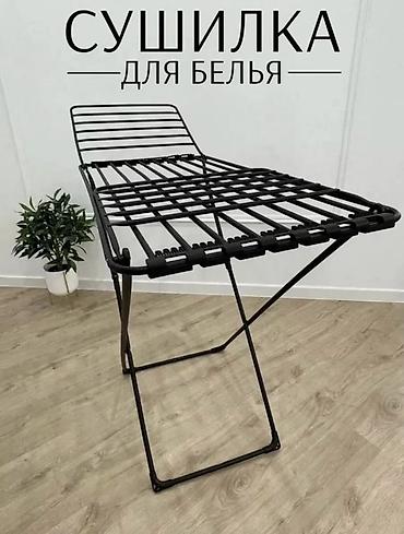 Сушилки: Сушилка, цвет - Черный, Новый — 1