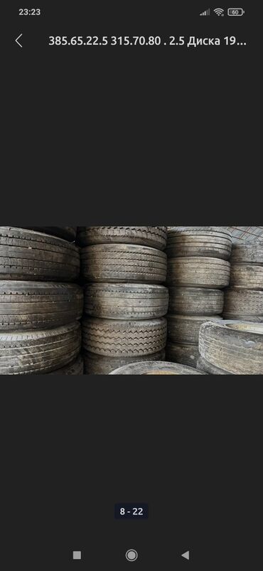 Багажные и экспедиционные корзины: Корзина На водостоки 385 см, Б/у — 10