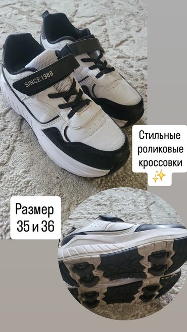 обувь дордой: Стильные роликовые кроссовки 
Кроссовки-ролики 
размер 35 и 36