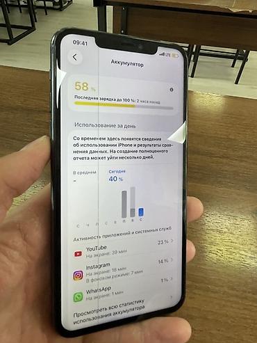 сколько стоит iphone 18 pro: IPhone 11 Pro, Б/у, 256 ГБ, Matte Midnight Green, Кабель, 58 % — 4
