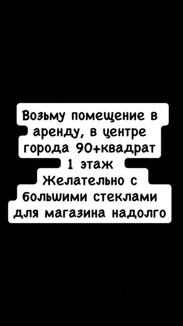 срочная продажа квартир в бишкеке: Пишите на ватсап